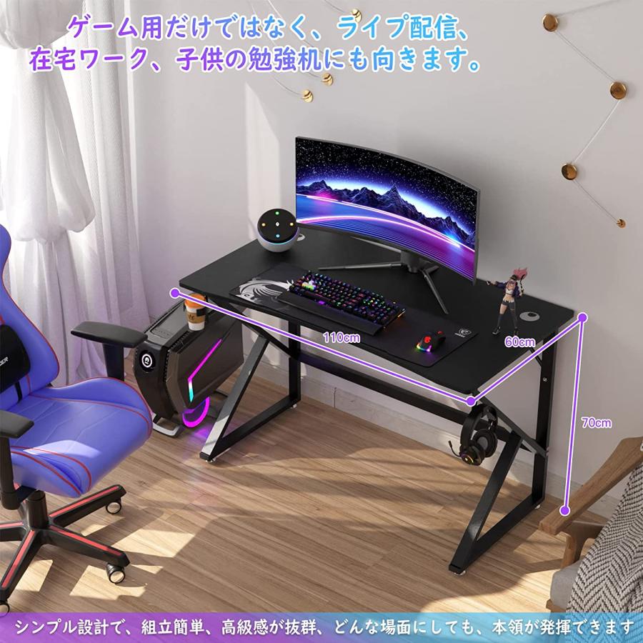 ゲーミングデスク 幅110cm PCデスク DEWEL 奥行60cm 耐荷重80kg ゲーミングデスク 幅110cm PCデスク DEWEL 奥行60cm 耐荷重80kg