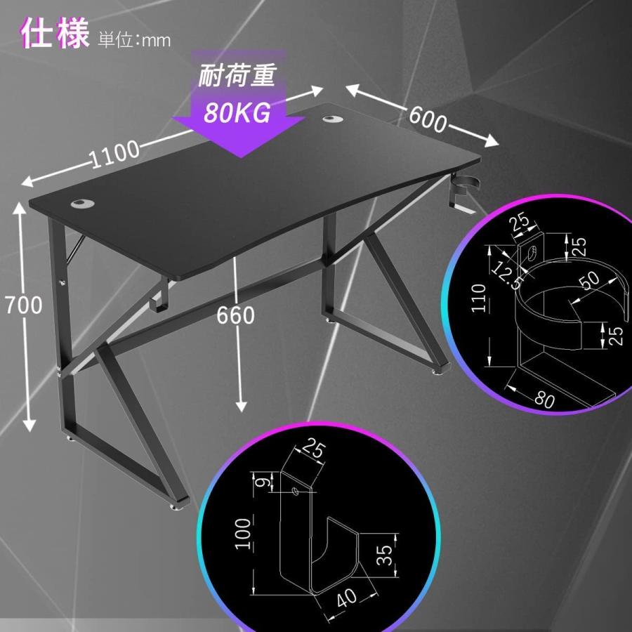 ゲーミングデスク 幅110cm PCデスク DEWEL 奥行60cm 耐荷重80kg ゲーミングデスク 幅110cm PCデスク DEWEL 奥行60cm 耐荷重80kg