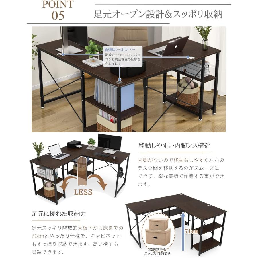 L型デスク ゲーミングデスク 机 棚付き pcデスク コーナー机 L字型 左右入 Amazon.co.jp: 大型L字デスク パソコンデスク ゲーミングデスク
