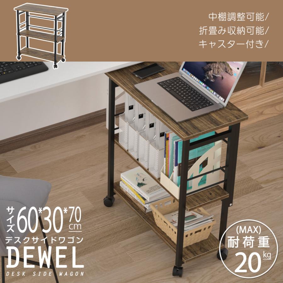 収納ラック 折りたたみ式 幅60 キャスター付き DEWEL 高さ70cm 3 収納ラック 折りたたみ式 幅60 キャスター付き DEWEL 高さ70cm 3
