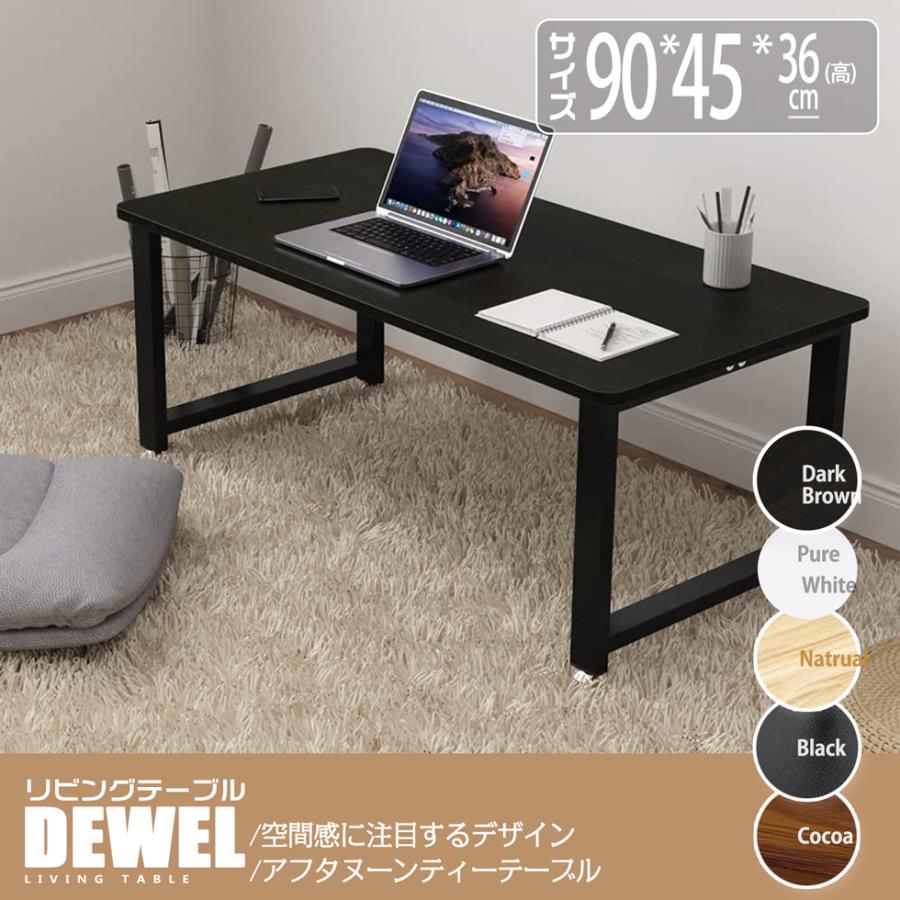 DEWEL ローテーブル 座卓 幅90×奥行45×高さ36cm 白 一人暮らし DEWEL ローテーブル 座卓 幅90×奥行45×高さ36cm 白 一人暮らし の通販