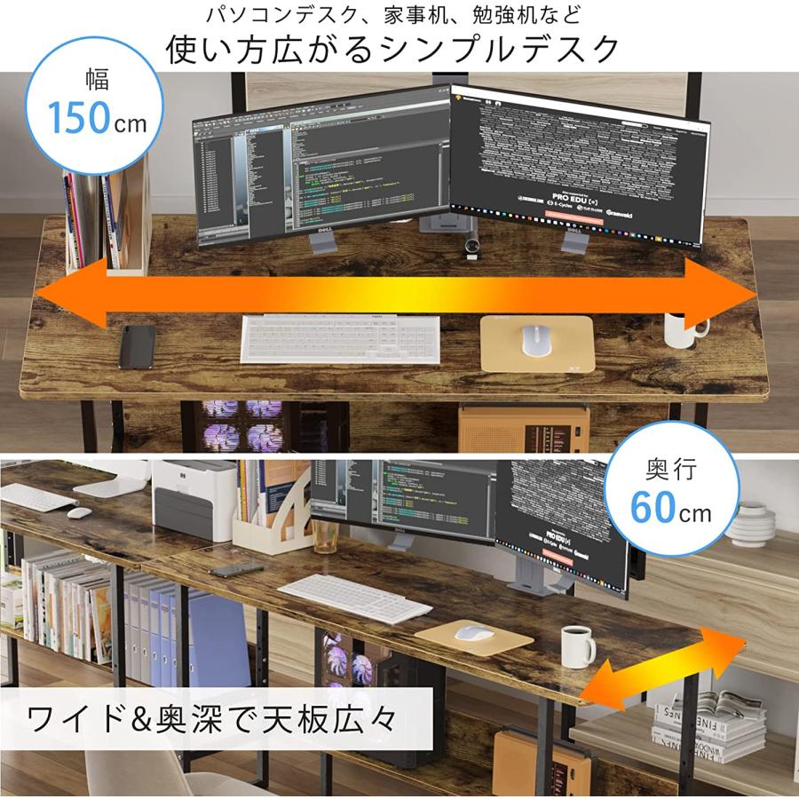 パソコンデスク 幅150 奥行60 ゲーミングデスク 収納ラック付 DEWEL pcデスク 耐荷重65kg 広いpcデスク ワークデスク オフィスデスク 収納つきデスク 勉強机｜aikikabushiki｜02