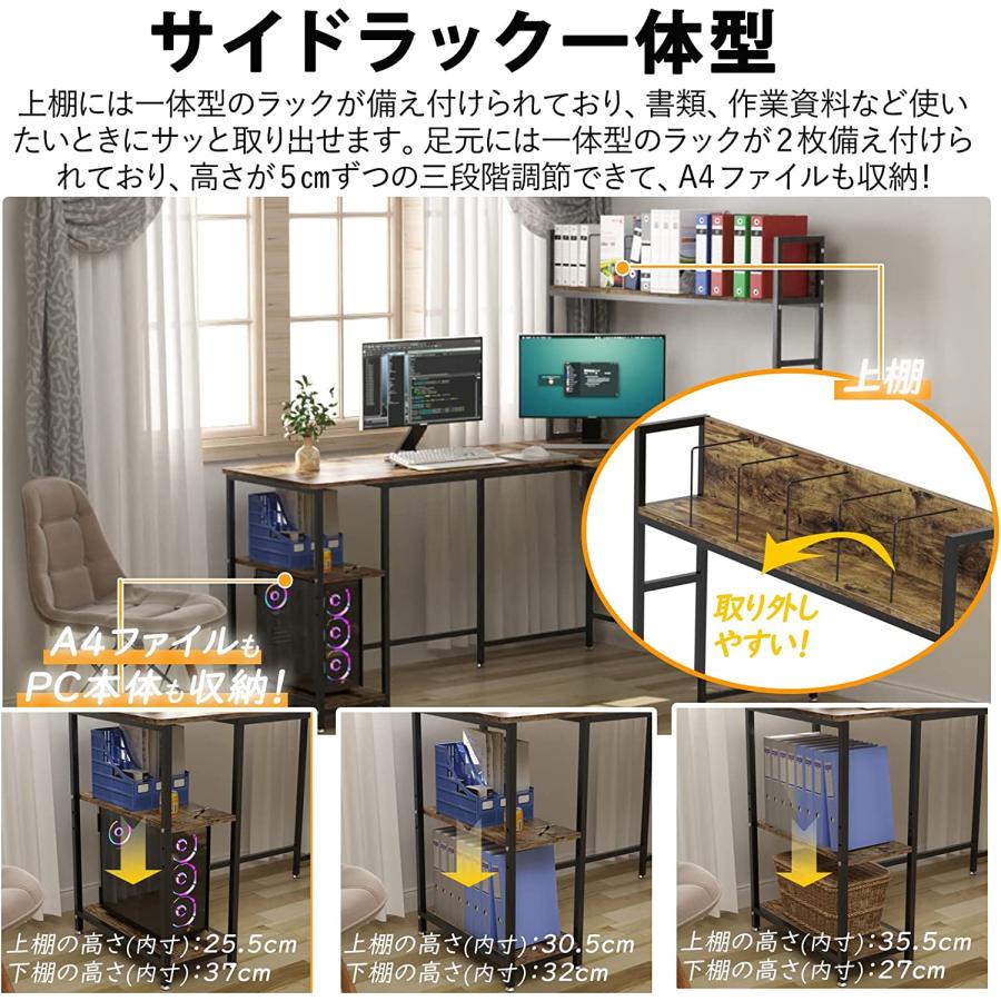 L字型テーブル　L字型デスク　ラック付きデスク　ゲーミングデスク　L字デスク YeTom l字デスク ゲーミングデスク デスク 幅120cm pcデスク