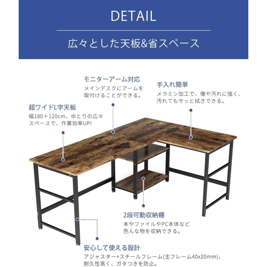 L字デスク 幅180cm 収納ラック付き DEWEL ゲーミングデスク 左右交換設置可 可動収納棚付き 高さ72cm 木製 オフィスデスク ワークデスク｜aikikabushiki｜02