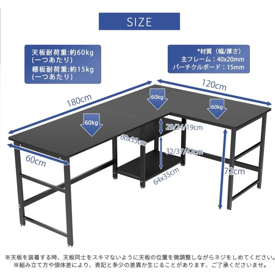 L字デスク 幅180cm 収納ラック付き DEWEL ゲーミングデスク 左右交換設置可 可動収納棚付き 高さ72cm 木製 オフィスデスク ワークデスク｜aikikabushiki｜10