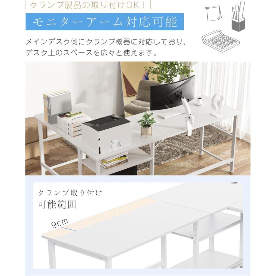 L字デスク 幅180cm 収納ラック付き ホワイト色 自宅用パソコンデスク