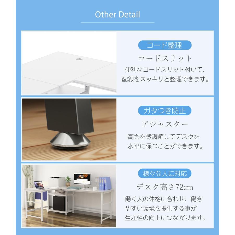 L字デスク 幅180cm 収納ラック付き ホワイト色 自宅用パソコンデスク