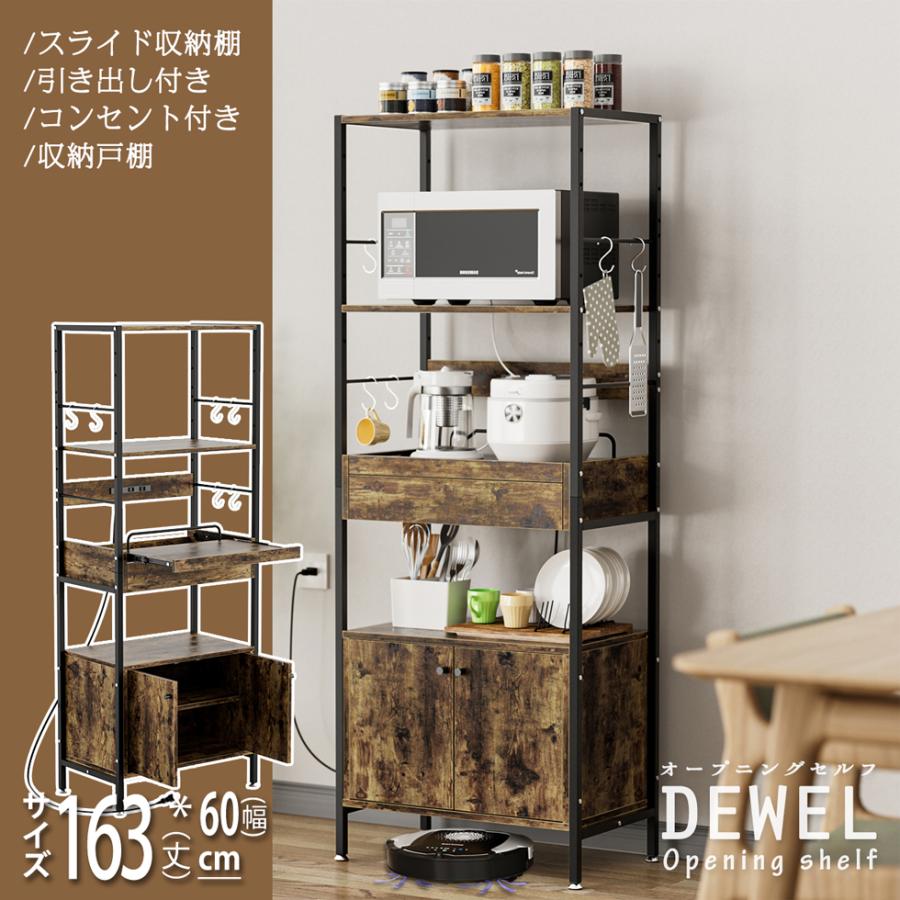 ナチュラル木製オープンシェルフ 6収納 木製オープンシェルフ 6収納スペース 棚 木製 オープンラック 6