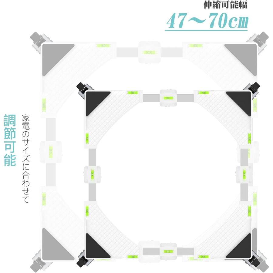 [5-6日限定10倍P付] 洗濯機台 8輪4中央足 耐荷重約500kg 高度11cm DEWEL 洗濯機置き台 高さ調節 幅/奥行47-70cm 減音防振 ステインレス製 防振パッド付き｜aikikabushiki｜04