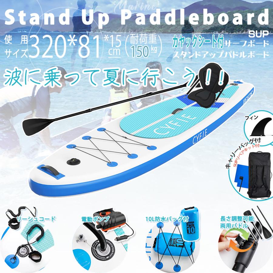airSUP スタンドアップパドルボード 電動ポンプ付 スタンドアップパドルボード sup 電動ポンプ 親子旅行 カヤック 夏場