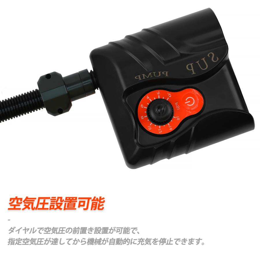 SUP用 電動ポンプ スタンドアップパドルボード 空気入れ カヤック用 16psi Cyfie ポータブルポンプ 12V 自動停止機能付 インフレータブル 運転中操作可能｜aikikabushiki｜06