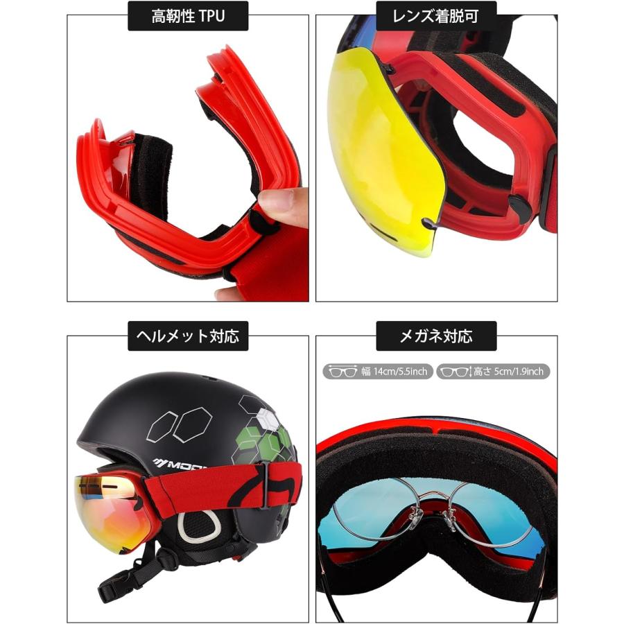 スキーゴーグル スノーゴーグル ウインタースポーツ 球面ゴーグル
