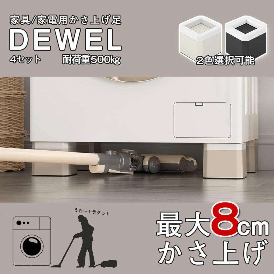 今月限定 2024年製使用4ヶ月 防振材付 12月中旬お受取り4.5kg洗濯機