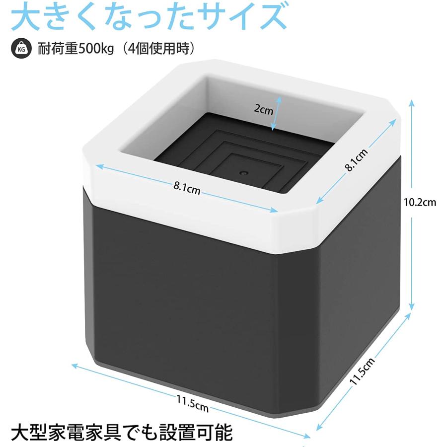洗濯機かさ上げ台 4個セット 耐加重500KG DEWEL 防滑パッド ブラウン