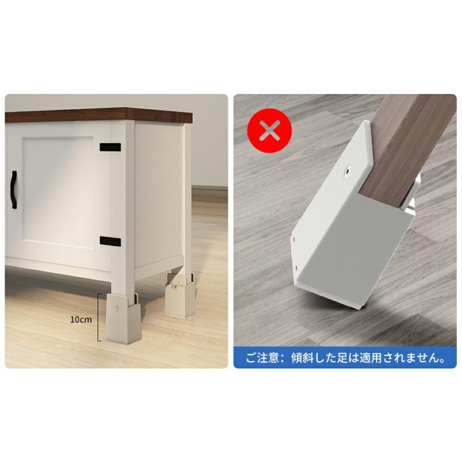 継ぎ足し テーブル 脚 4点セット 高さ調整 2色選択可 4足適用 最大5cm