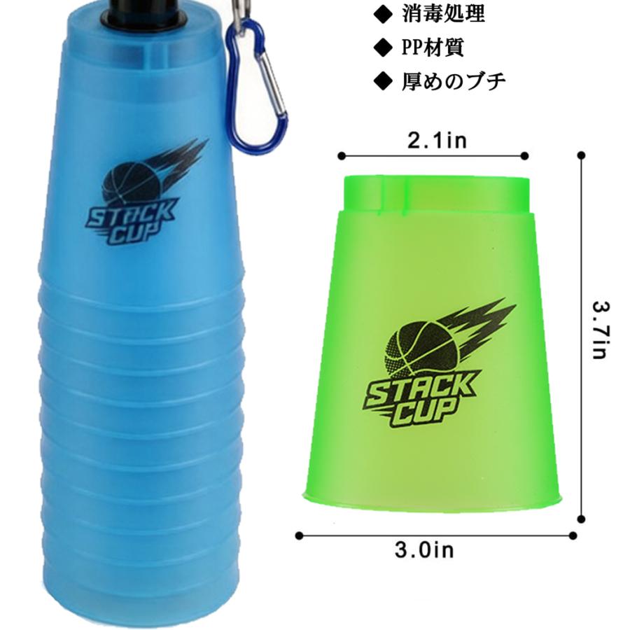 スタックスカップ 12個 スポーツスタッキング クリア 予約受付 Cyfie