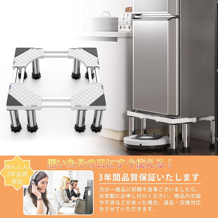 洗濯機置き台 耐荷重約500kg 8足口型鋼管8本式 DEWEL 冷蔵庫 洗濯機置き台 耐荷重約500kg 8足口型鋼管8本式 DEWEL 冷蔵庫