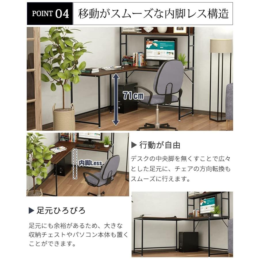 コーナーデスク 幅150cm L字型 ブラック色 ゲーミングデスク DEWEL