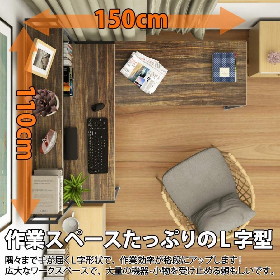 コーナーデスク 幅150cm L字型 ブラック色 ゲーミングデスク DEWEL