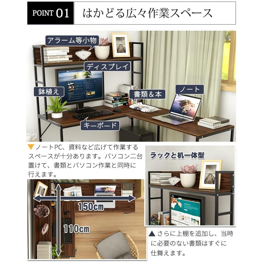 【大幅値下げ中！】高さ調整可能！長さ150cmのデスク 4-5日限定9倍P付] コーナーデスク 幅150cm L字型 ブラック色