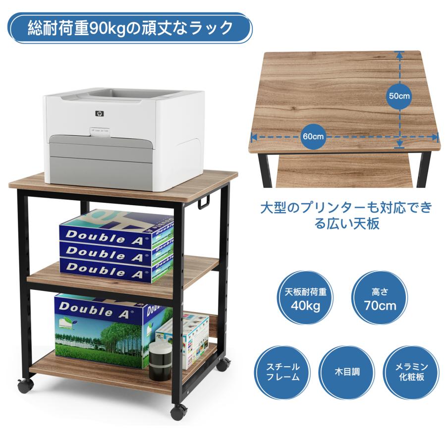 プリンタ台 プリンタラック 3段 数量限定キャンペーン 総耐荷重 プリンタ台 プリンタラック 3段 数量限定キャンペーン 総耐荷重