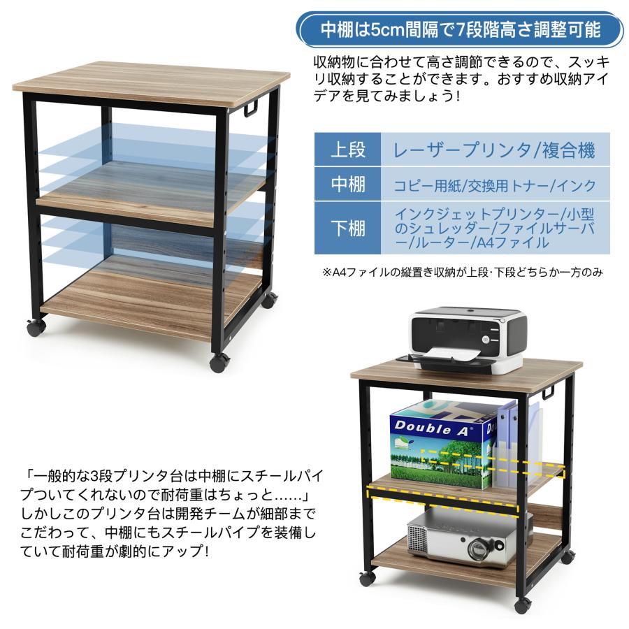 プリンタ台 プリンタラック 3段 数量限定キャンペーン 総耐荷重 プリンタ台 プリンタラック 3段 数量限定キャンペーン 総耐荷重