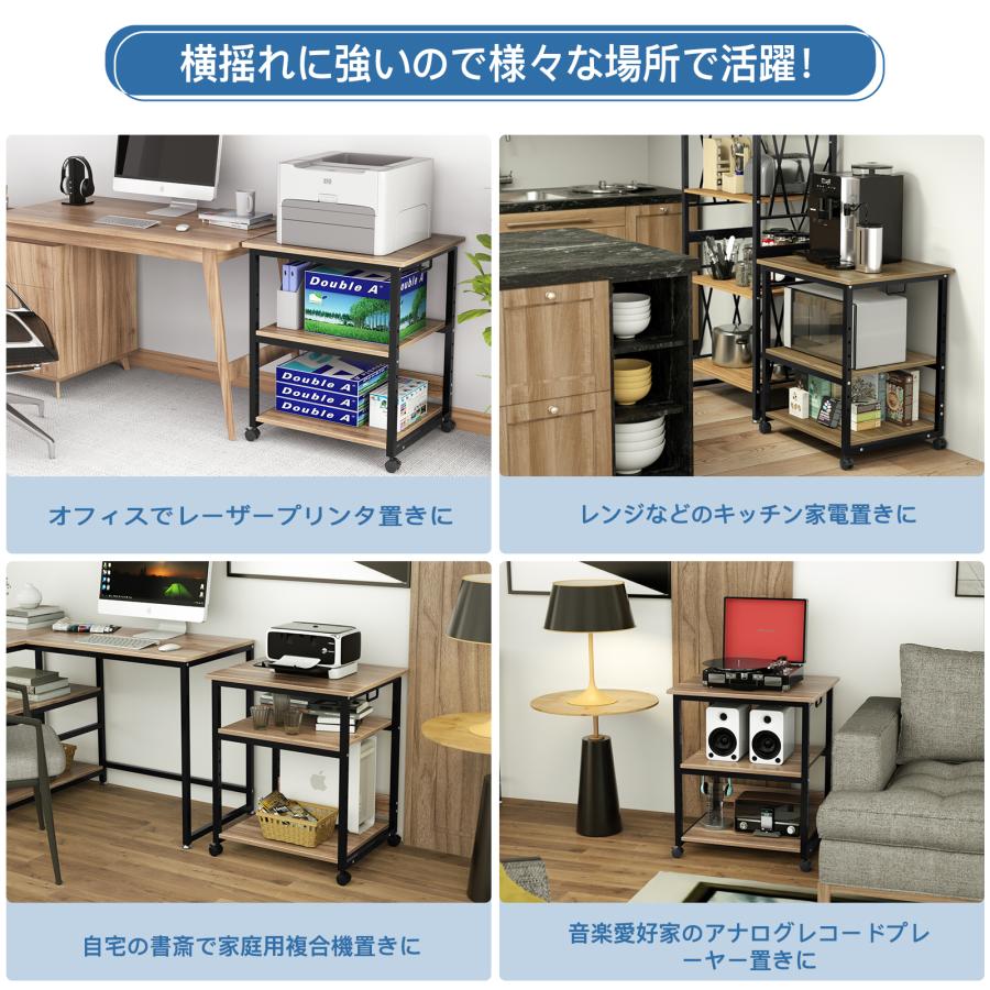 プリンタ台 プリンタラック 3段 数量限定キャンペーン 総耐荷重 プリンタ台 プリンタラック 3段 数量限定キャンペーン 総耐荷重