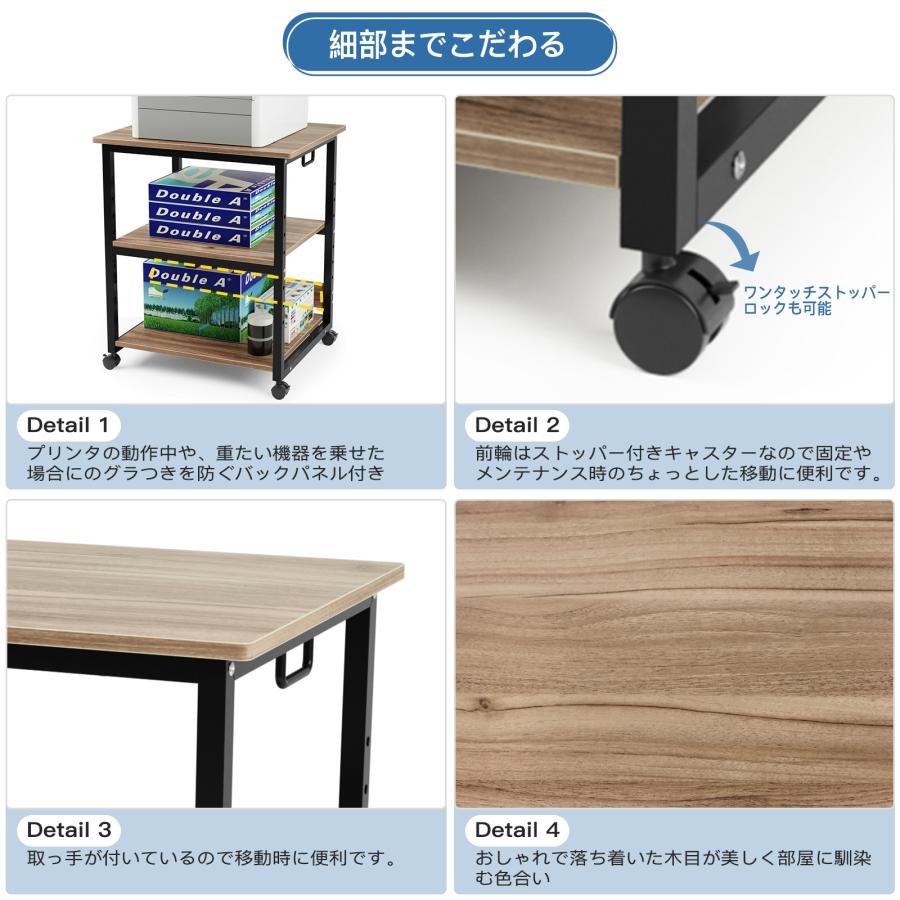 プリンタ台 プリンタラック 3段 数量限定キャンペーン 総耐荷重 プリンタ台 プリンタラック 3段 数量限定キャンペーン 総耐荷重