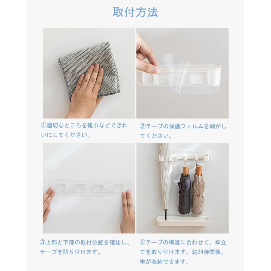 傘立て 組合せ 壁掛け式 長傘/折りたたみ傘兼用 1組2点セット ホワイト