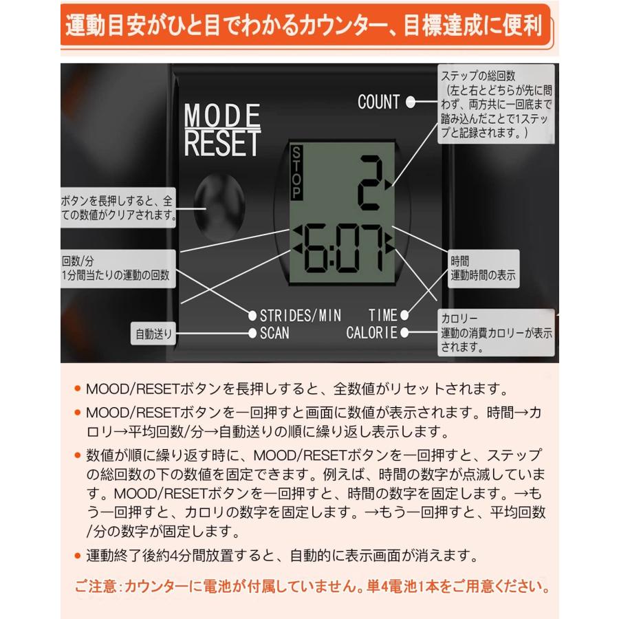 ステッパー ダイエット サイドステッパー Cyfie 足踏み 有酸素運動 トレーニング エクササイズ 足腰を鍛え ステップマシン フィットネスステッパー 耐荷重120kg｜aikikabushiki｜09