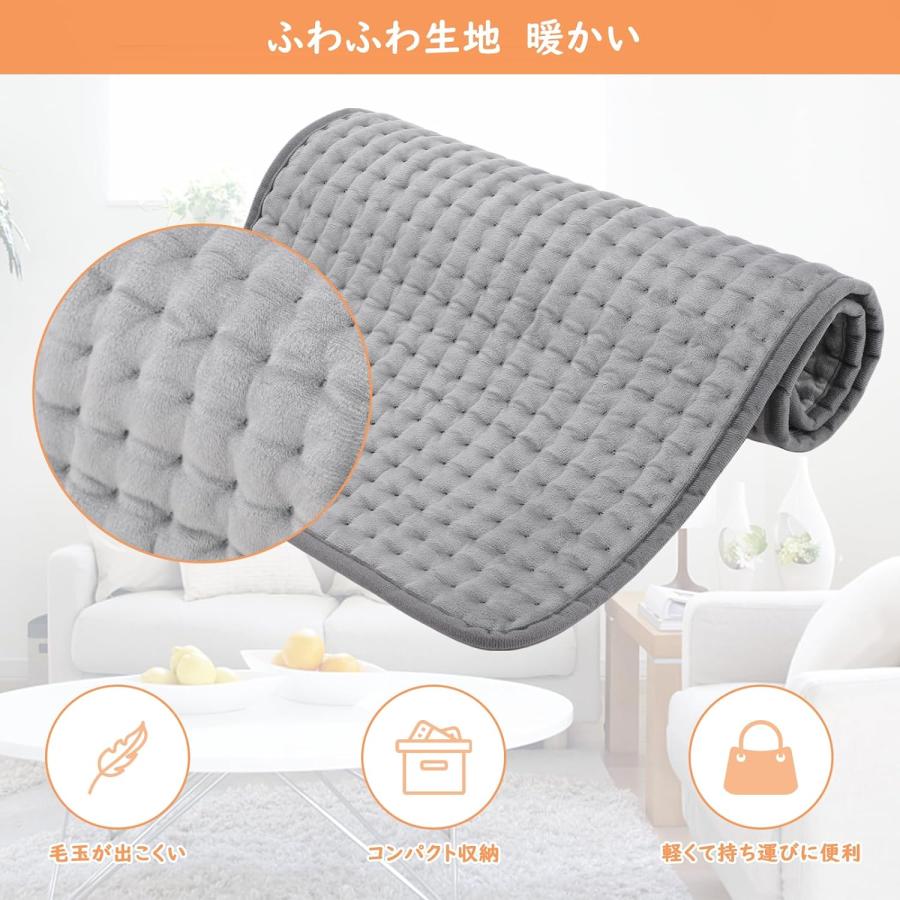 ホットマット 40*76cm 丸洗い可 6段階温度調節 タイマー機能 肌寒い