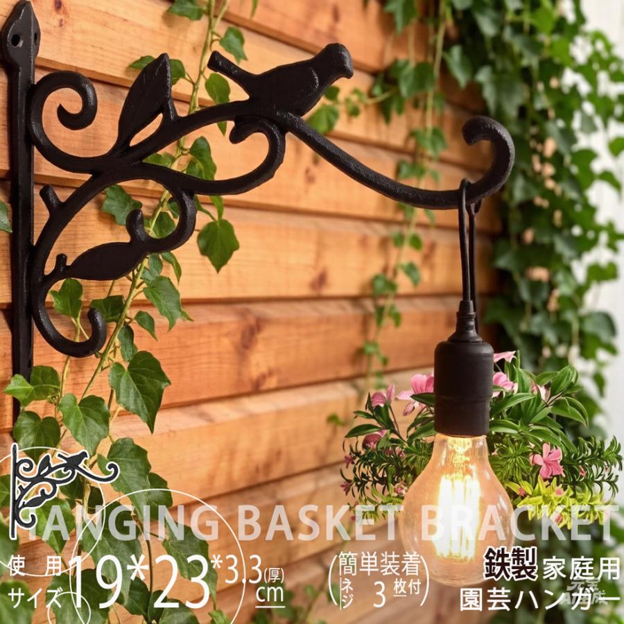 植物ハンガー 園芸用品 新倉庫入荷セール DEWEL 手鍛造鉄 壁に取り付け