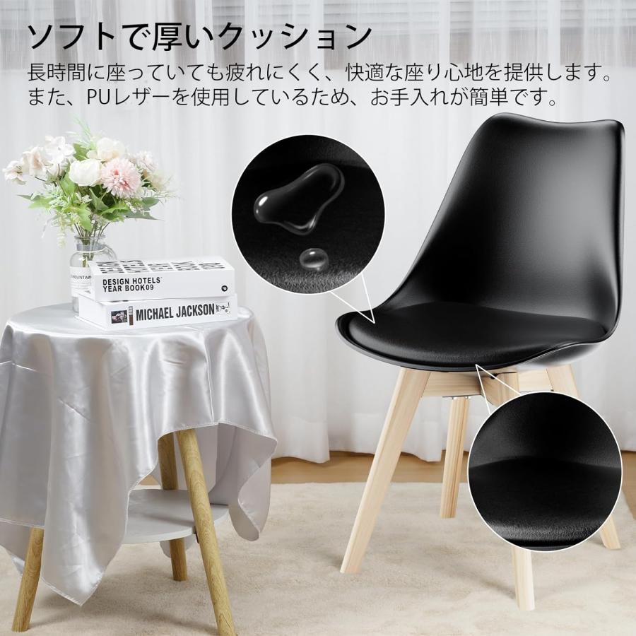 ダイニングチェア 同色4脚セット シェルチェア DEWEL カフェチェア 