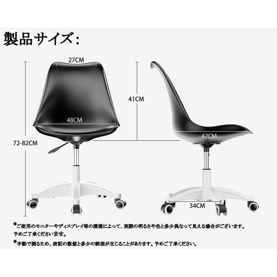 オフィスチェア キャスター付き 1脚入り クッション付き DEWEL