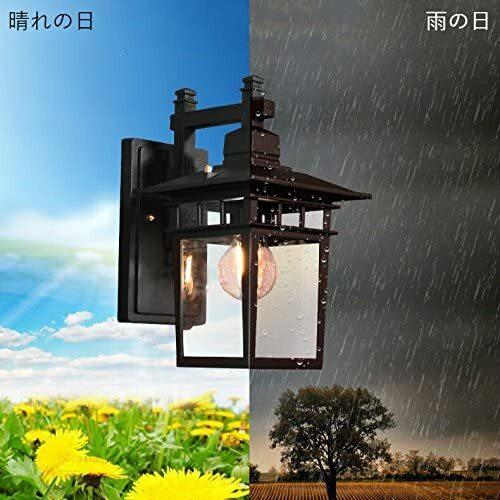 外灯 壁掛け照明 ブラケットライト 玄関ライト 2点セット DEWEL 屋上