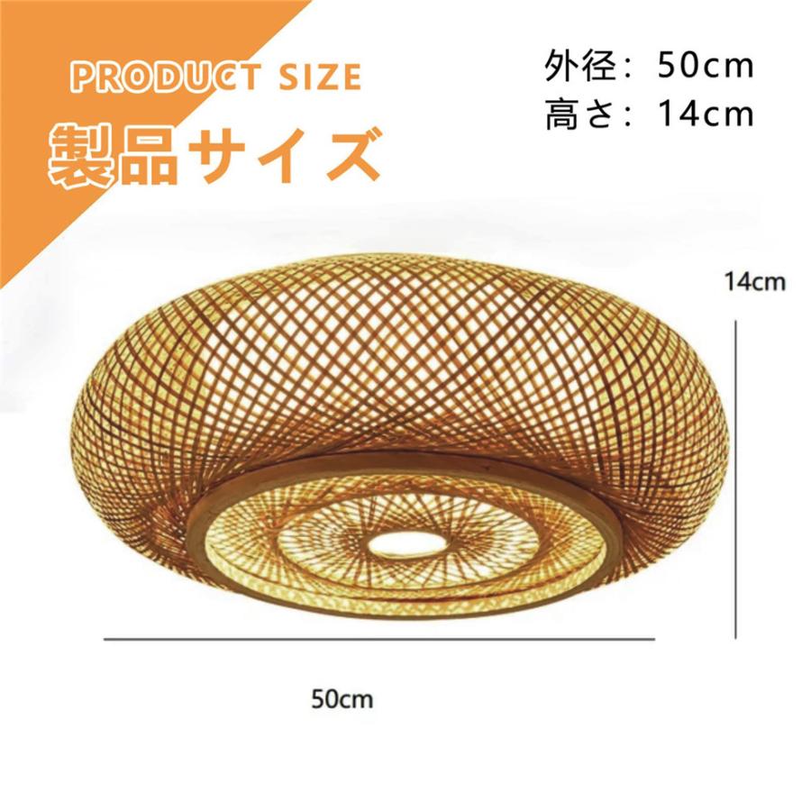 シーリングライト ペンダントライト 和風 DEWEL E27口金 110V 竹編み