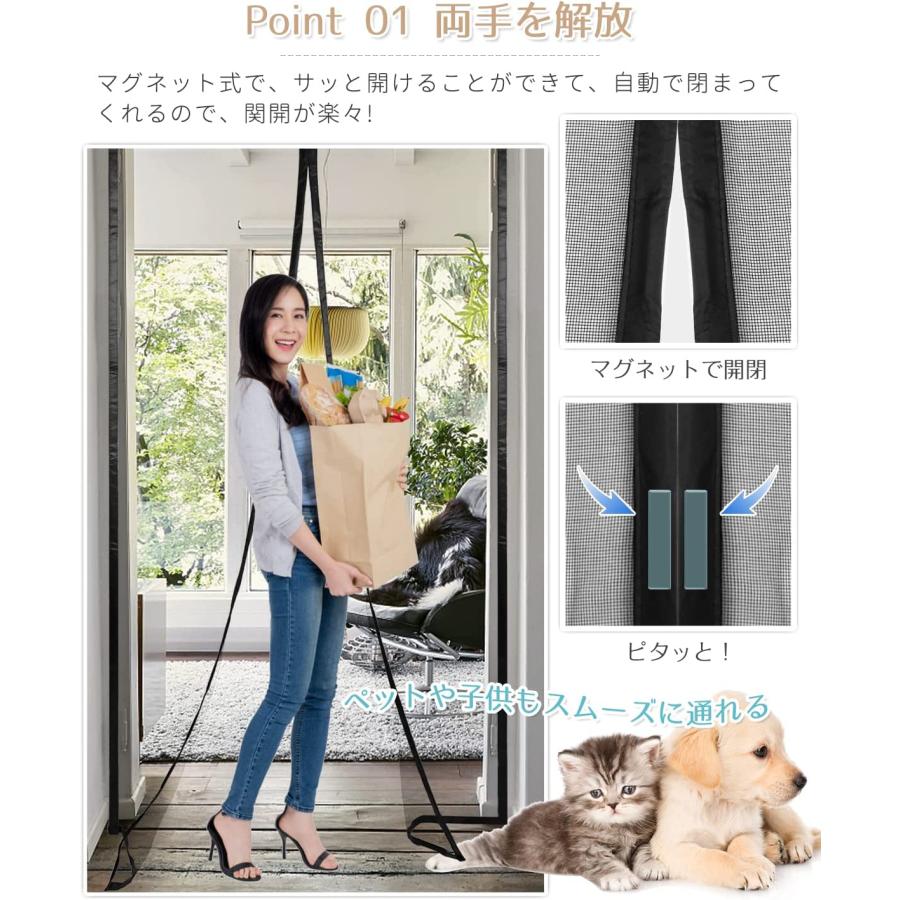 [5日限定10倍P付] 玄関網戸 マグネット式 90x210cm DEWEL グラスファイバー製 虫除け 自動で閉まる 細かい綱目 洗い可能 目隠し 工事不要 止めバンド 画鋲付き |  | 03