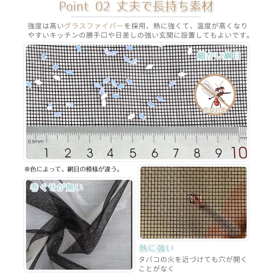[5日限定10倍P付] 玄関網戸 マグネット式 90x210cm DEWEL グラスファイバー製 虫除け 自動で閉まる 細かい綱目 洗い可能 目隠し 工事不要 止めバンド 画鋲付き |  | 04