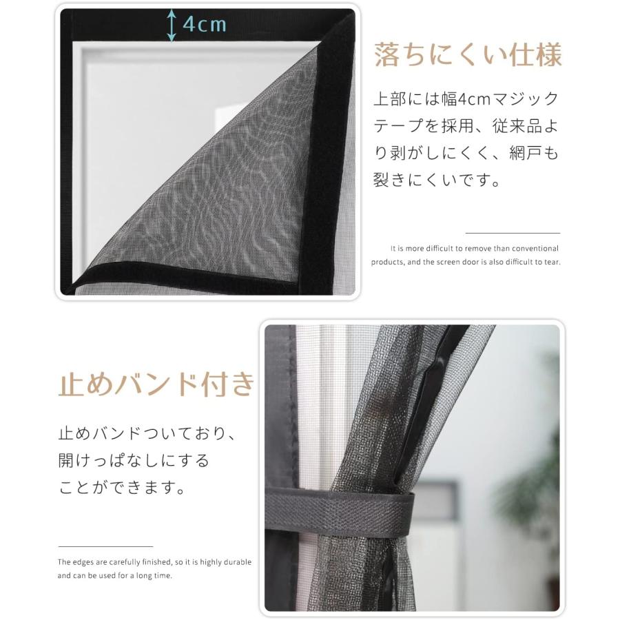 [5日限定10倍P付] 玄関網戸 マグネット式 90x210cm DEWEL グラスファイバー製 虫除け 自動で閉まる 細かい綱目 洗い可能 目隠し 工事不要 止めバンド 画鋲付き |  | 07