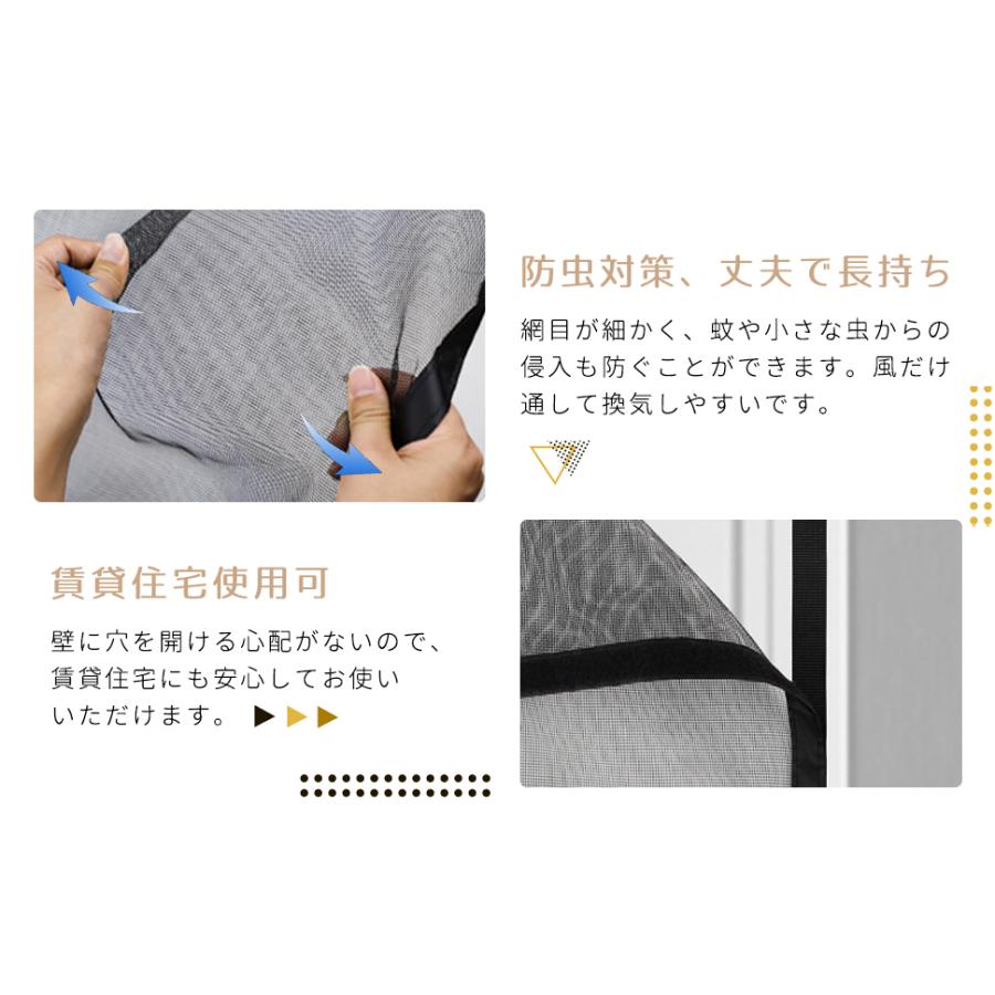 [5日限定10倍P付] 玄関網戸 マグネット式 90x210cm DEWEL グラスファイバー製 虫除け 自動で閉まる 細かい綱目 洗い可能 目隠し 工事不要 止めバンド 画鋲付き |  | 08