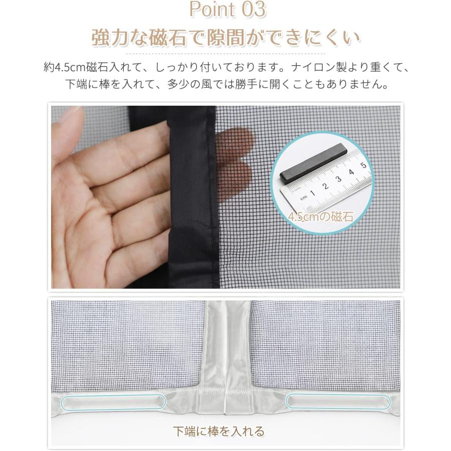 玄関網戸 マグネット式 85x195cm DEWEL グラスファイバー製 虫除け 自動で閉まる 細かい綱目 洗い可能 目隠し 工事不要 止めバンド 画鋲付き |  | 04