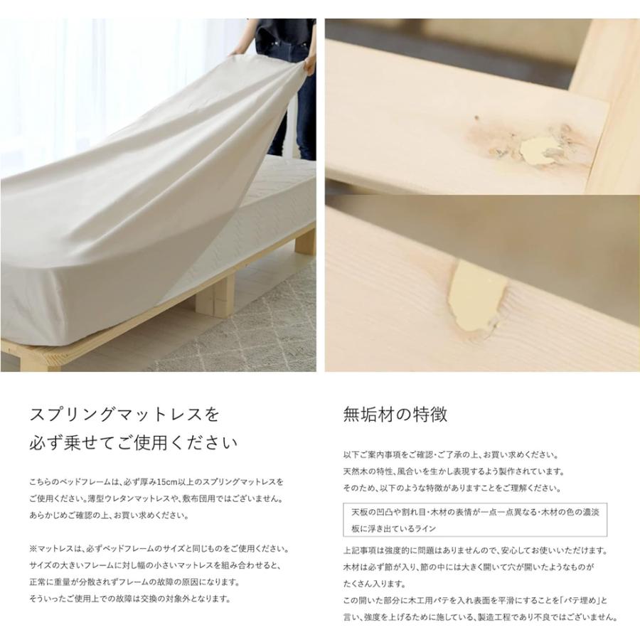 DIC107 ウォールナット無垢材 D/ダブルサイズ ベッドフレーム ベッド 天然木 無垢材 ウォールナット材 ベッドフレーム ダブル