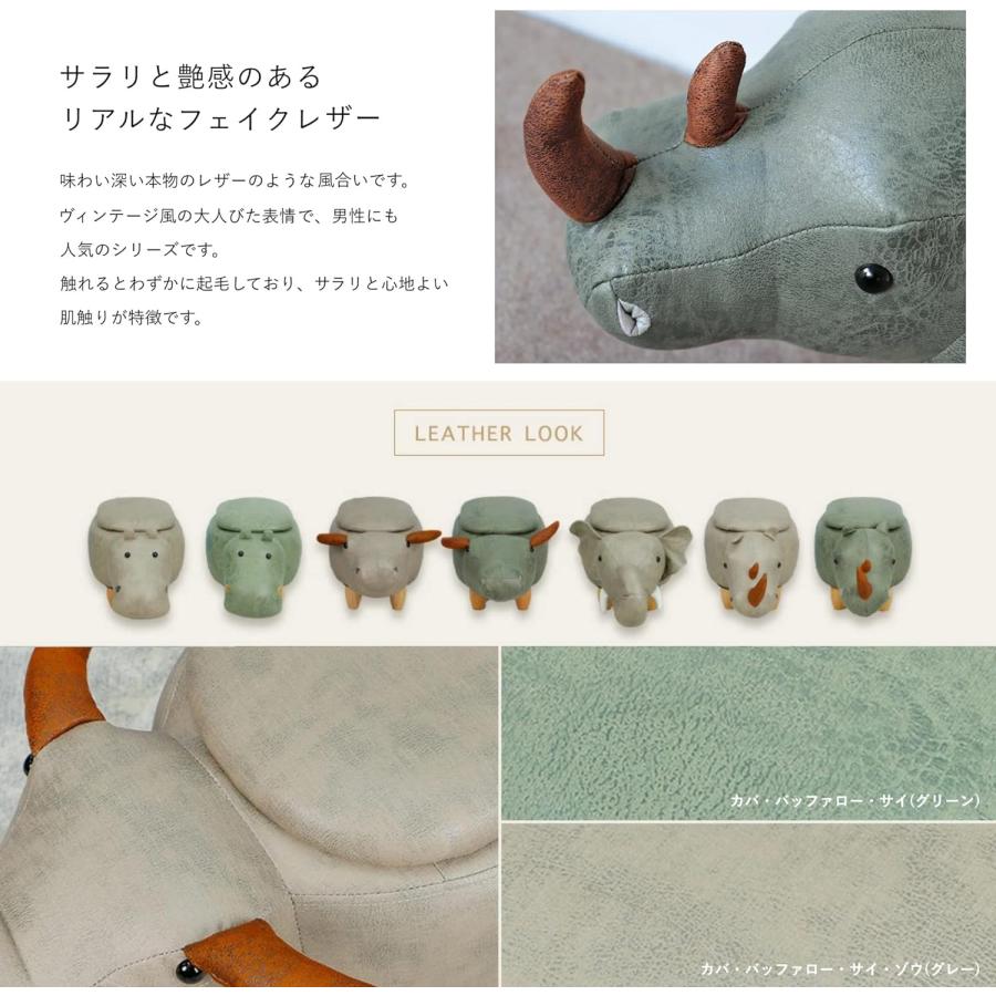 アニマルスツール 動物スツール スツールボックス 在庫一掃セール