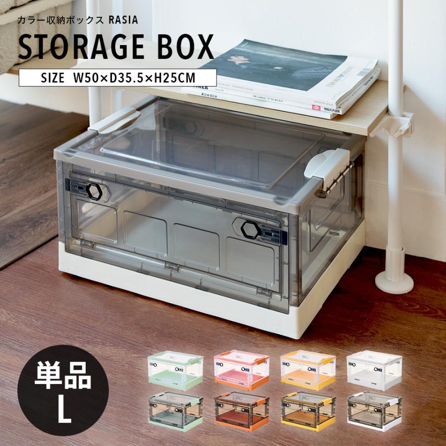 収納ボックス 蓋付き ふた付 1点 折りたたみ 在庫一掃セール 衣類収納 ボックス 衣装ケース 収納ケース オリコン フタ付 透明 約44L 幅50 奥行35.5 高25 | 