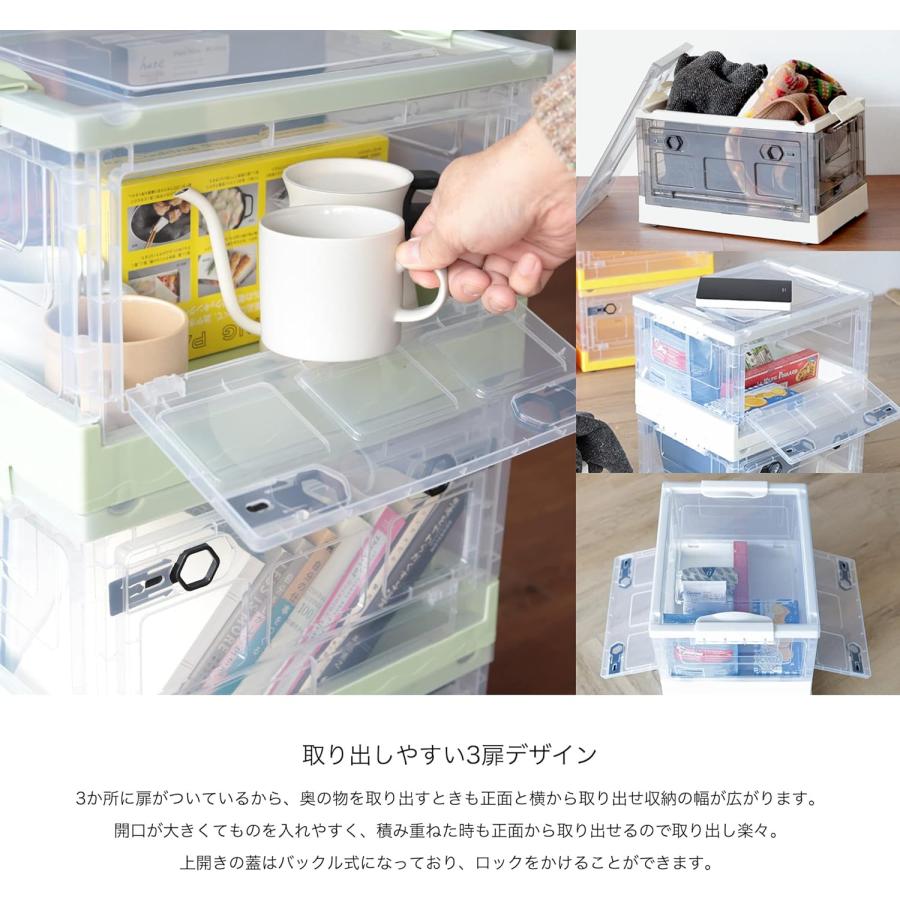 収納ボックス 蓋付き ふた付 1点 折りたたみ 在庫一掃セール 衣類収納 ボックス 衣装ケース 収納ケース オリコン フタ付 透明 約44L 幅50 奥行35.5 高25 |  | 03