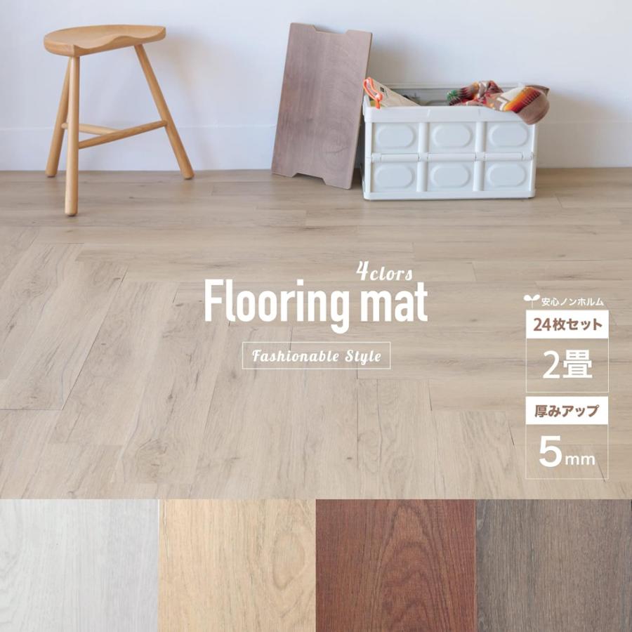 フロアマット　リメイクシート　木目　アイボリー　約90×300センチ　4本セット 楽天市場】【☆お得なクーポン配布中☆】 フロアマット 置くだけ