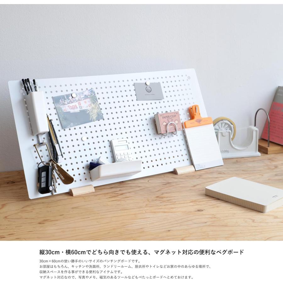 有孔ボード 幅30cm 幅60cm W60×H30×D0.08cm パンチングボード 白 黒