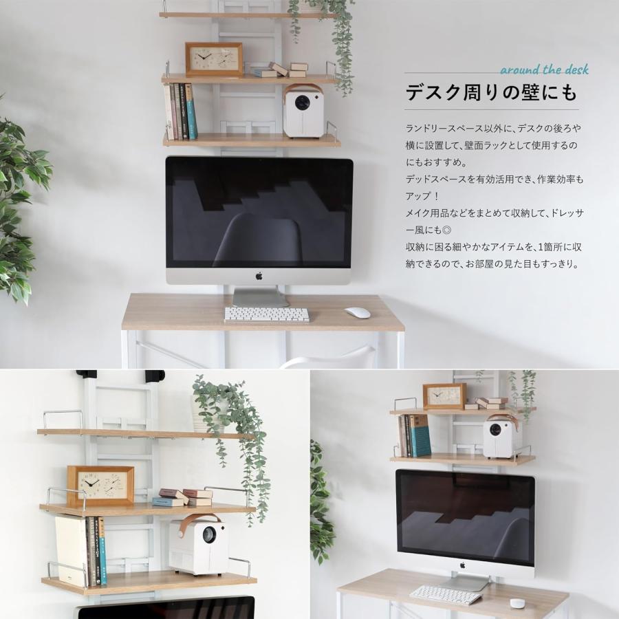 洗濯機上 収納 ランドリーラック 突っ張り式 幅60 2セット包装 棚 突っ張り棒 突っ張り棚 つっぱり つっぱりラック スリム 高201-279cm 棚板3段 ナチュラル/白い |  | 01