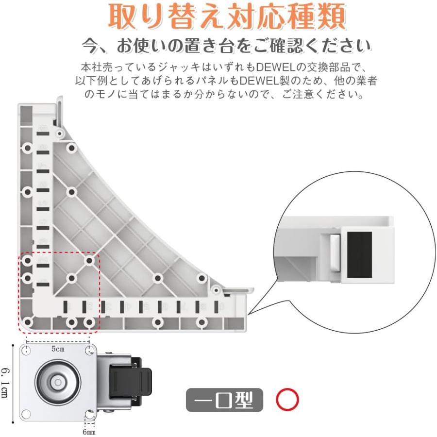 洗濯機置き台 かさ上げ台 DIY用 ステンレス製 増高キャスター