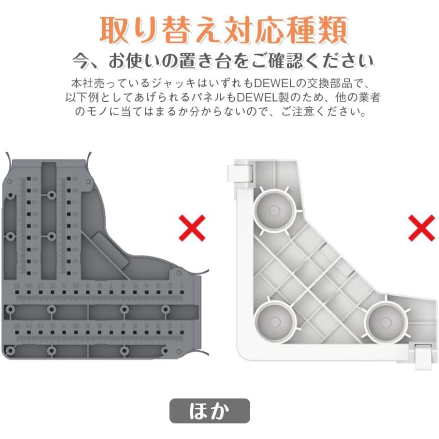 洗濯機置き台 かさ上げ台 DIY用 ステンレス製 増高キャスター